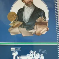 بسته معلم خصوصی پرش«یازدهم تجربی»|کتاب و مجله آموزشی|آبدانان, |دیوار