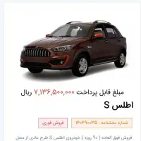 حواله خام اطلس اس دعوت به واریز طرح جوانی جمعیت