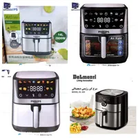 کادویی به حجاج، سرخکن بدون روغن،طرح اقساط زیاد چک