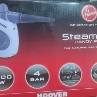 دستگاه بخار شور چند منظوره hoover