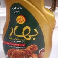 یه تعداد روغن جامد و مایع