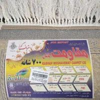 فرش|فرش|قم, قلعه کامکار|دیوار