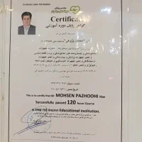 تعمیرکار تجهیزات زیبایی .پزشکی و آزمایشگاهی|خدمات آرایشگری و زیبایی|کاشمر, |دیوار