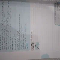 گام به گام پایه دهم انسانی|کتاب و مجله آموزشی|پاکدشت, پاکدشت (مامازند)|دیوار