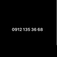 سیم کارت کد ۱