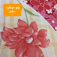 پتو یک نفره ،دو نفره و نوزادی