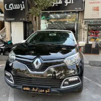 رنو کپچر مدل 2017 بدون رنگ نقدواقساط( لیزینگ)