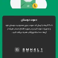 ۱۰۰هزارتومان بابت ورودبه نرم افزارویپاد