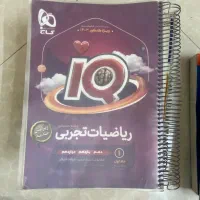 کتاب کنکور / آی کیو / فرمول بیست / بیست پک