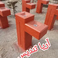 ابخوری بتنی دوقولو|مصالح و تجهیزات ساختمان|تهران, شهر‌زیبا|دیوار