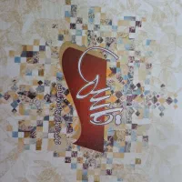 نیروی کارگر ساده  و یا اشنا به تولید پولک و نبات