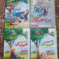 کتاب کنکور تجربی و نهایی خیلی سبز