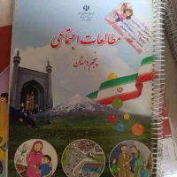 کتاب های کارکرده پنجم و ششم|کتاب و مجله آموزشی|تهران, مطهری|دیوار