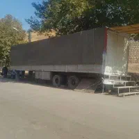 کفی تریلی چادری