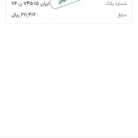 آپارتمان فروشی