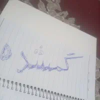 ژرمن سگ