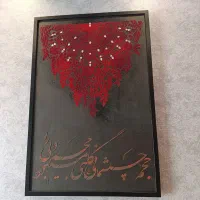 تابلو شعر پتینه و مخمل کاری شده
