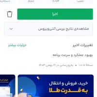 دریافت پاداش رایگان با برنامه میلی|کارت هدیه و تخفیف|اردبیل, |دیوار