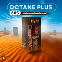 فروش اکتان