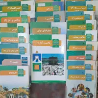 کتاب درسی انسانی