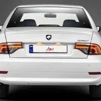 فروش سورن دو گانه EF7کپسول بزرگ صفر