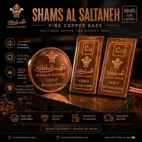 شمش مس شمس السلطنه