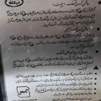 بخاری ۱۸۰۰۰ نیک کالا،سرامیکی|بخاری، هیتر، شومینه|رشت, فلسطین|دیوار