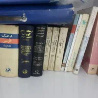 کتابهای ادبیات کارشناسی و ارشد|کتاب و مجله آموزشی|فامنین, |دیوار