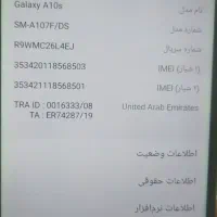 فروش فوری گوشی a10s|موبایل|رشت, شهریاران|دیوار