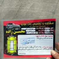 نیسان کمپرس مدل ۸۴|خودرو سواری و وانت|یزد, |دیوار