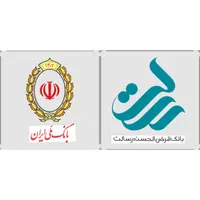 خرید و فروش انواع امتیاز وام ها