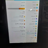 سامسونگ ۱۰ اینچ صفحه ترکدارtab 4|تبلت|مشهد, هفده شهریور|دیوار