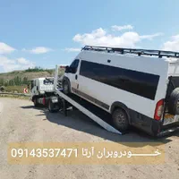 خودروبر حمل خودرو اردبیل امدادخودرو اردبیل