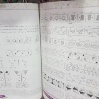 کتاب هوش کمپلکس نهم تیزهوشان|کتاب و مجله آموزشی|اهواز, مستغلات|دیوار