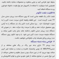 جت پرینتر تاچ xyd(جت پرینتر TY)|پرینتر، اسکنر، کپی، فکس|مشهد, سرافرازان|دیوار