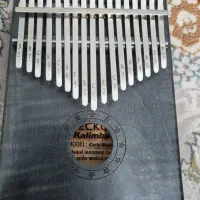 کالیمبا جکو