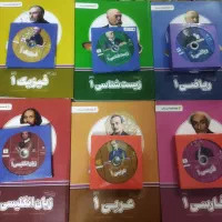 کتاب های آموزشی پرش