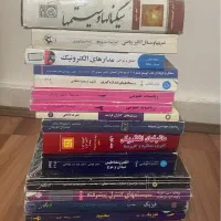 مجموعه کتاب های دانشگاهی مهندسی برق|کتاب و مجله آموزشی|تهران, سازمان برنامه شمالی|دیوار
