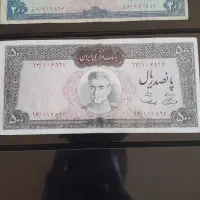 اسکناس