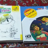 کتاب کمک آموزشی|کتاب و مجله آموزشی|شیراز, نیایش|دیوار