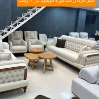 چستر   چاکرا|مبلمان خانگی و میز عسلی|ارومیه, |دیوار