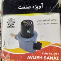 رگولاتور فشار قوی
