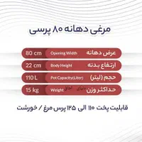 قابلمه و تابه روحی مناسب برای 100تا150نفر روحی|ظروف پختوپز|قم, علی آباد سعدگان|دیوار