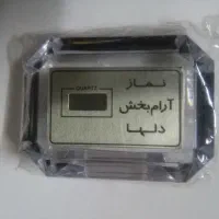 ساعت|ساعت|قزوین, |دیوار