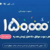 300 هزار تومان پول نقد
