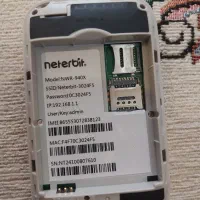 وای فای نو بدون استفاده