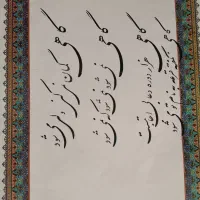 پذیرش انواع تابلو خط|تابلو، نقاشی، عکس|ابریشم, |دیوار