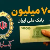 خرید وفروش انواع بانکی با بهترین قیمت بدون واسطه