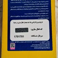 گوشی شیائومی پوکو m5s آکبند و پلمپ|موبایل|شهرکرد, |دیوار