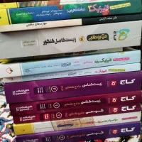 کتابهای کنکور